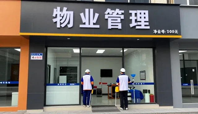 绿化养护应用基础知识